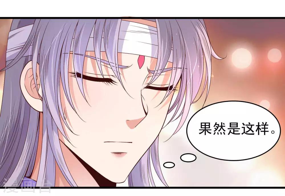 第54话-第55话