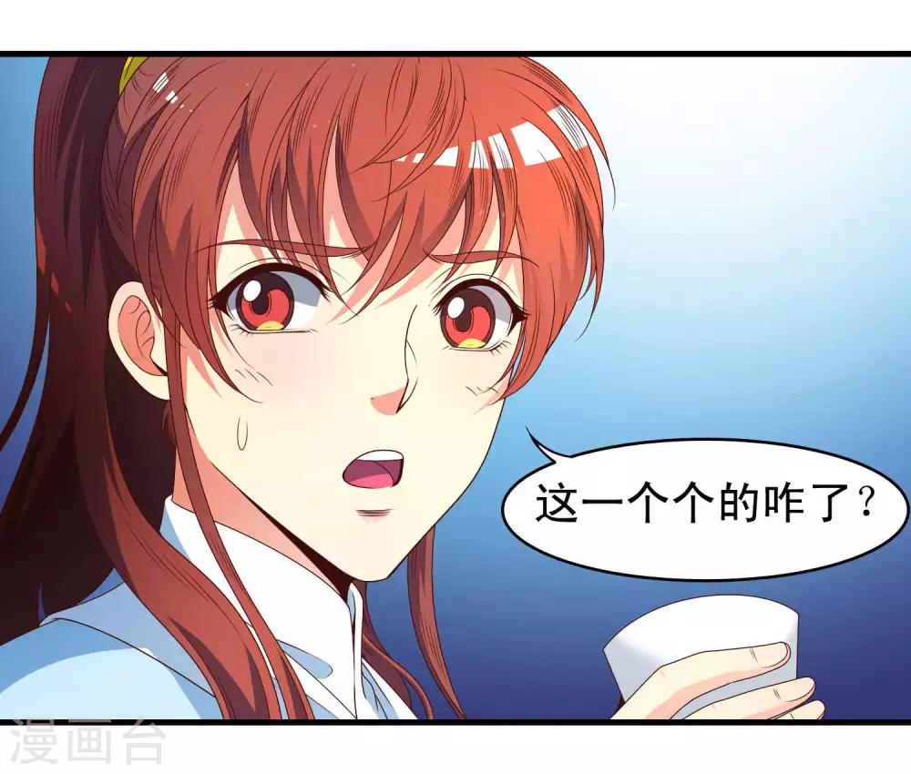 第54话-第55话