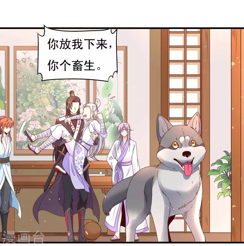 第54话-第55话