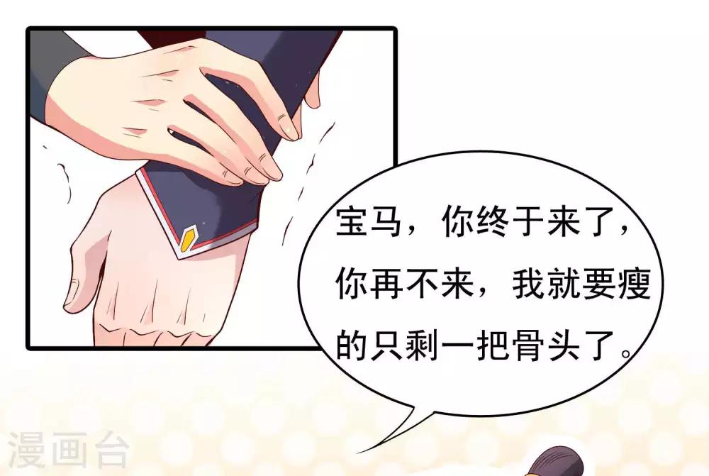 第54话-第55话
