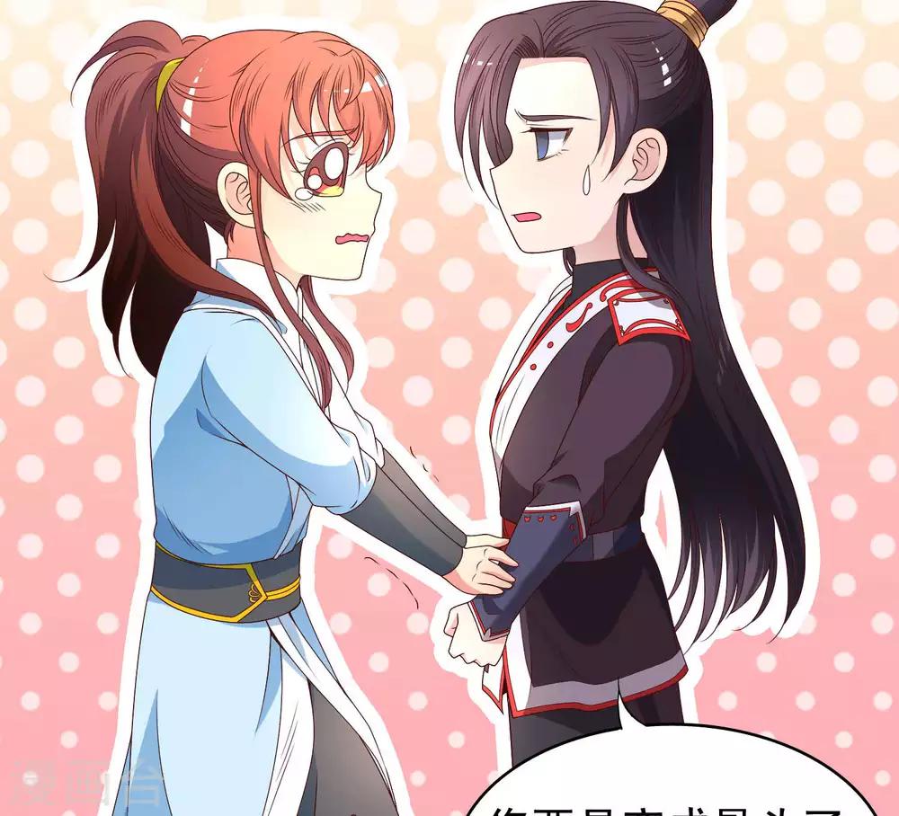 第54话-第55话