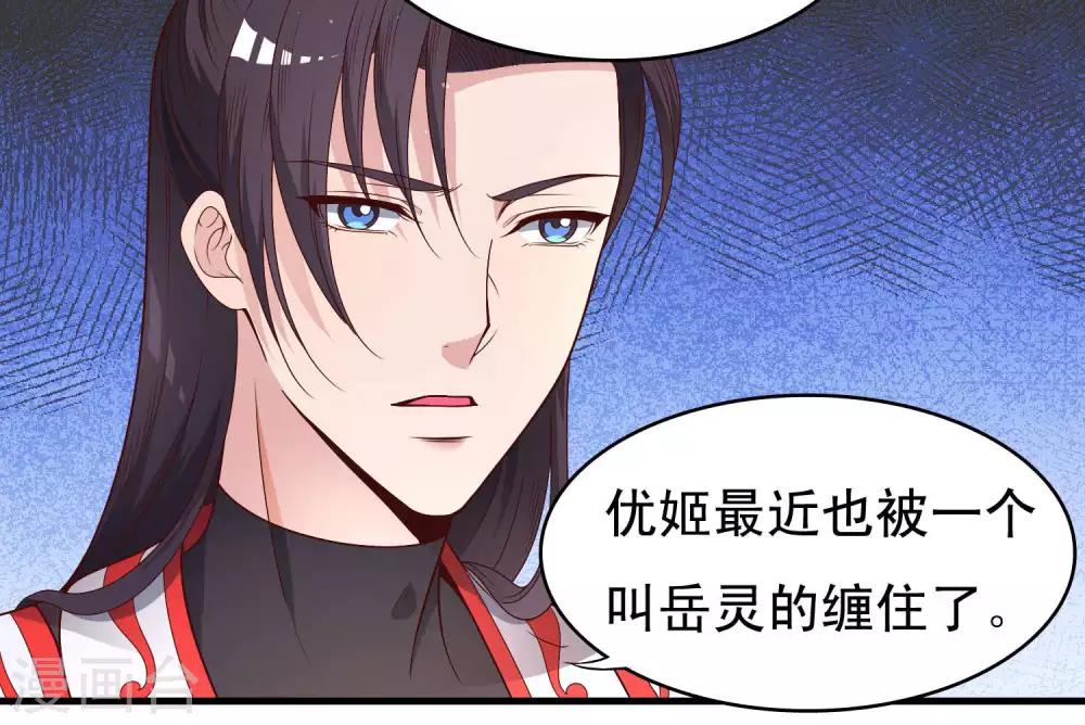 第54话-第55话