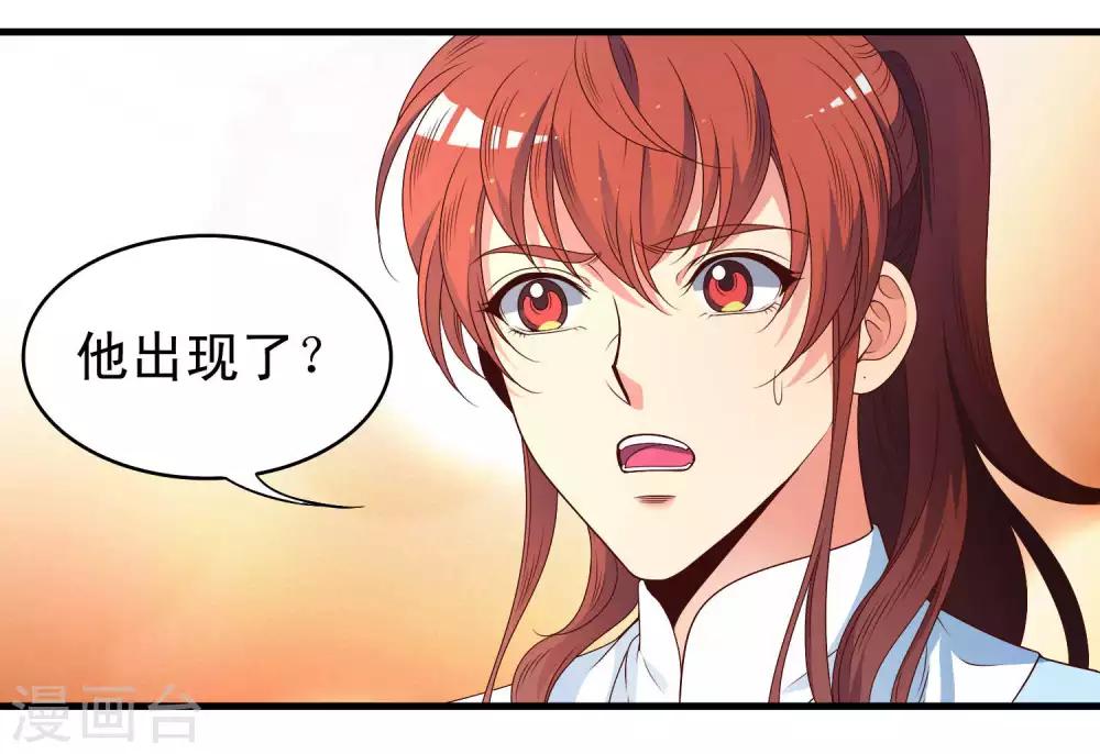 第54话-第55话
