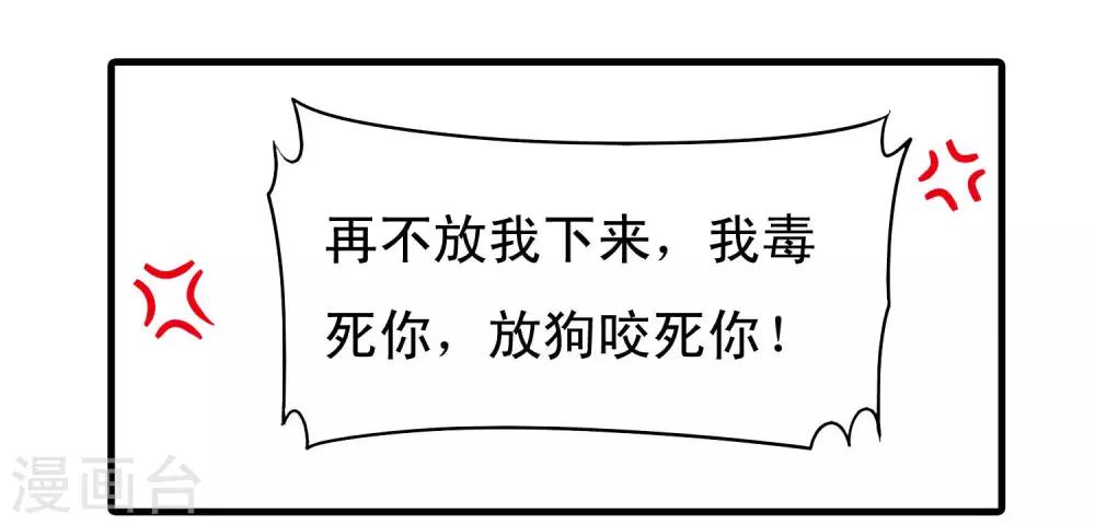 第54话-第55话