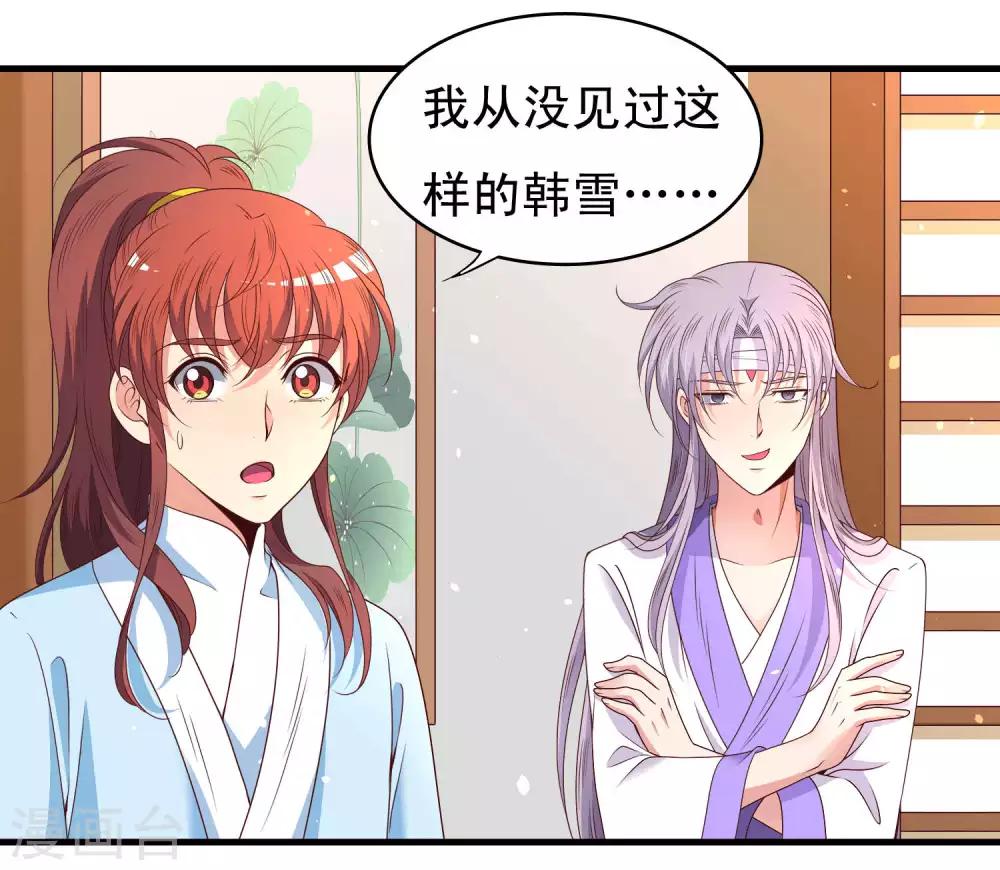 第54话-第55话