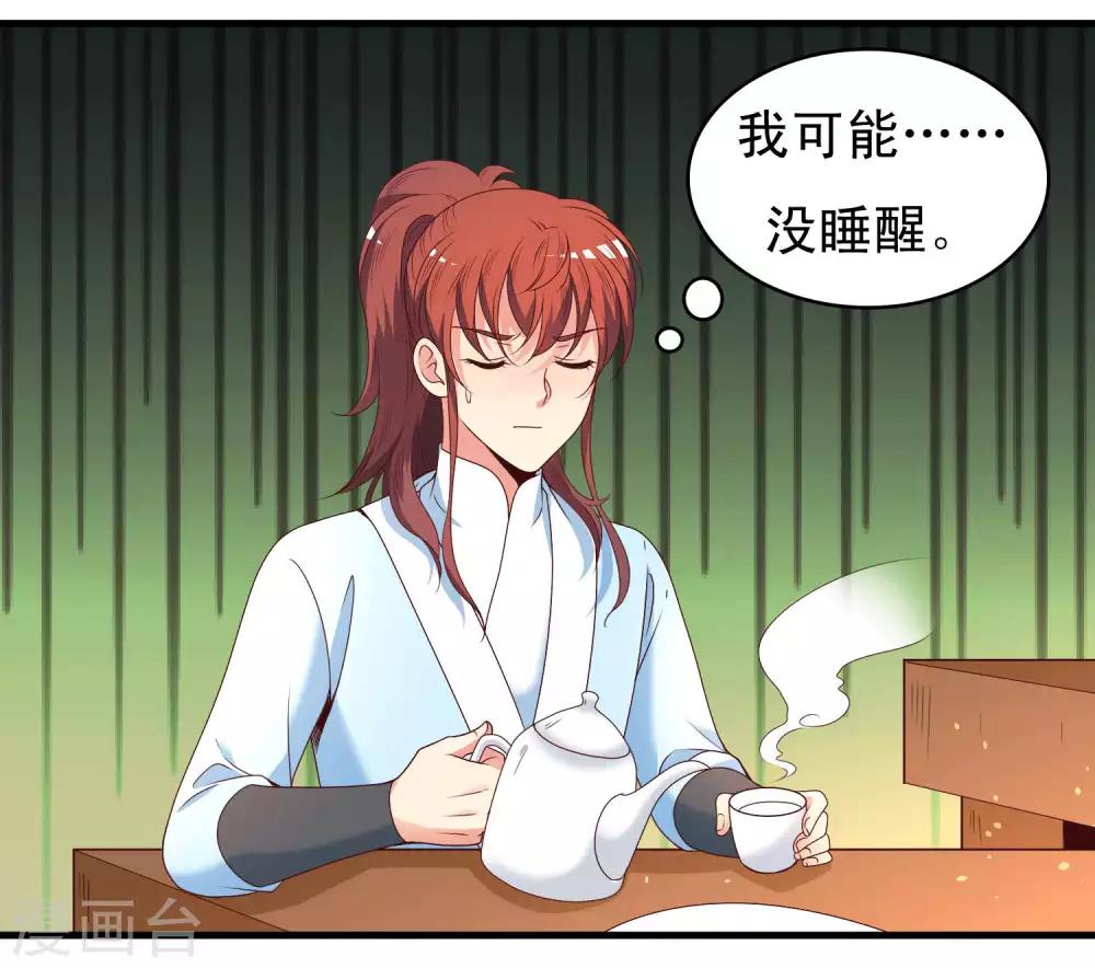 第54话-第55话