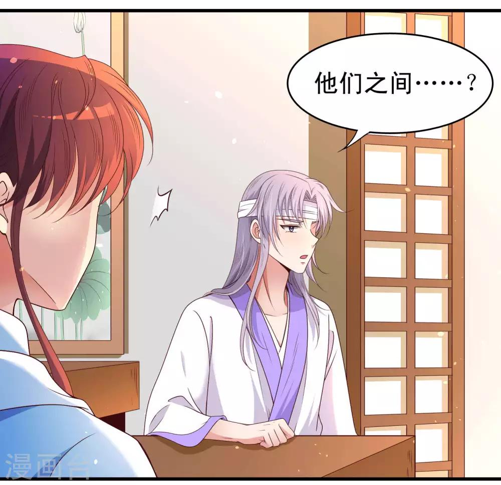 第54话-第55话