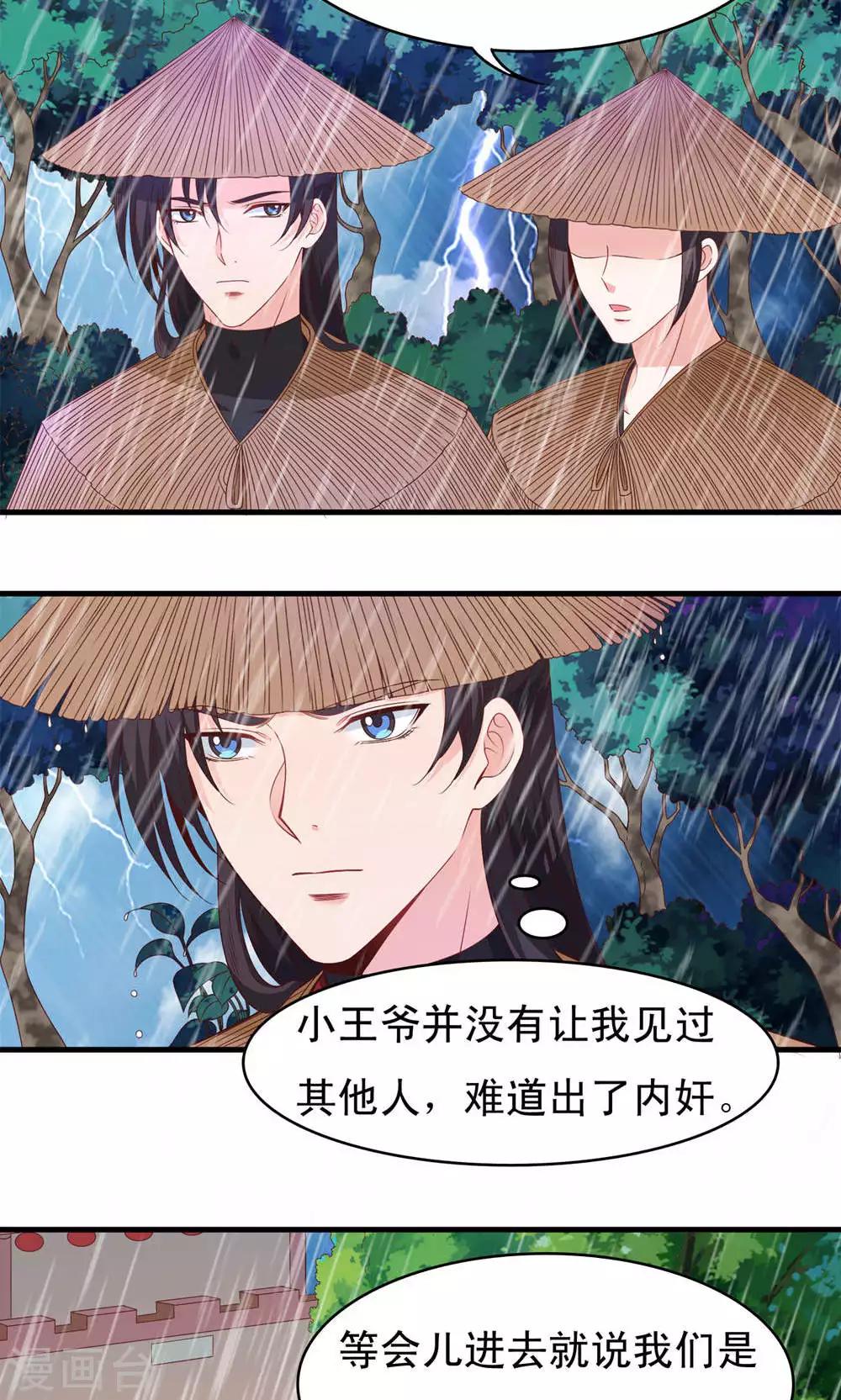 第56话-第57话
