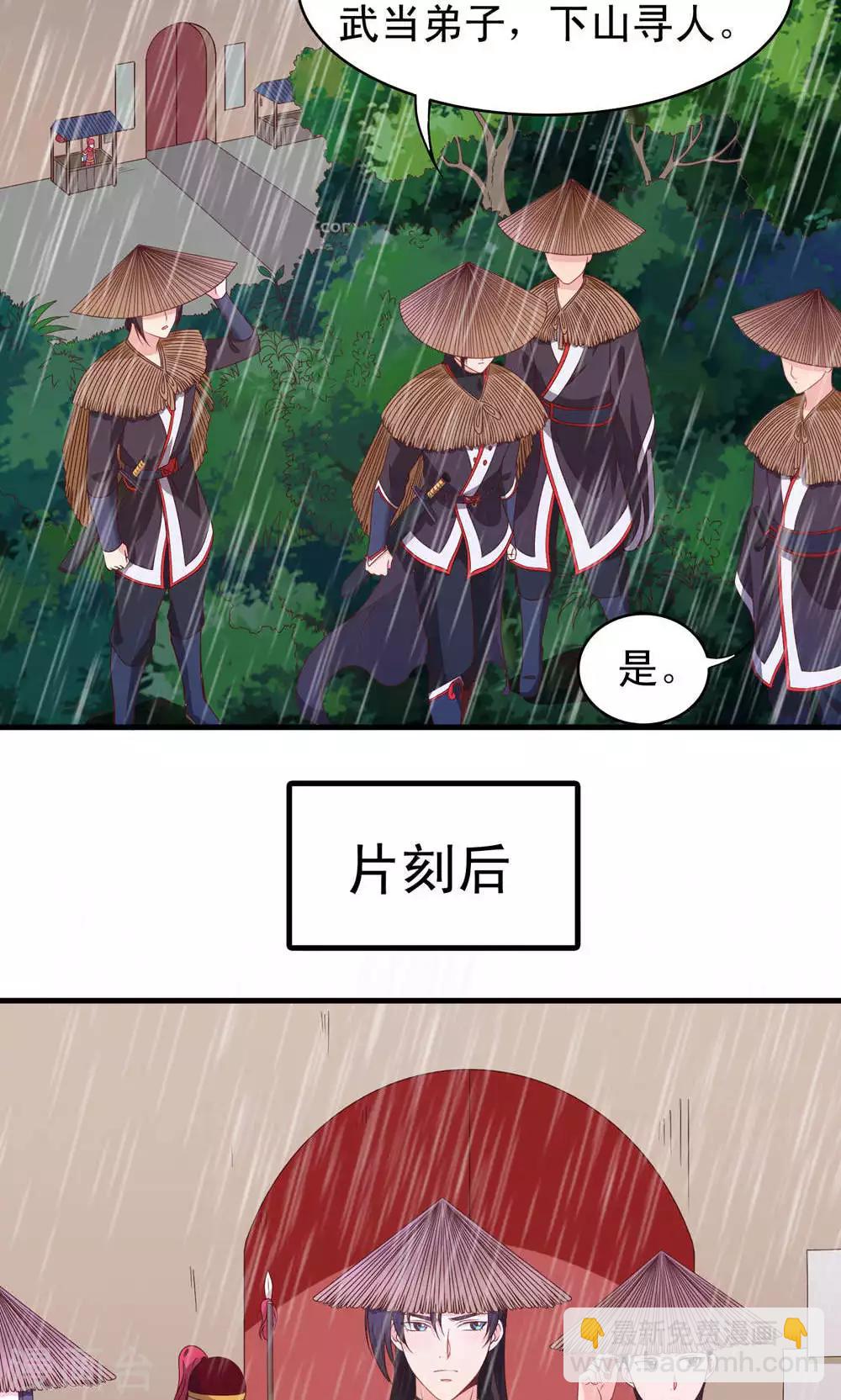 第56话-第57话