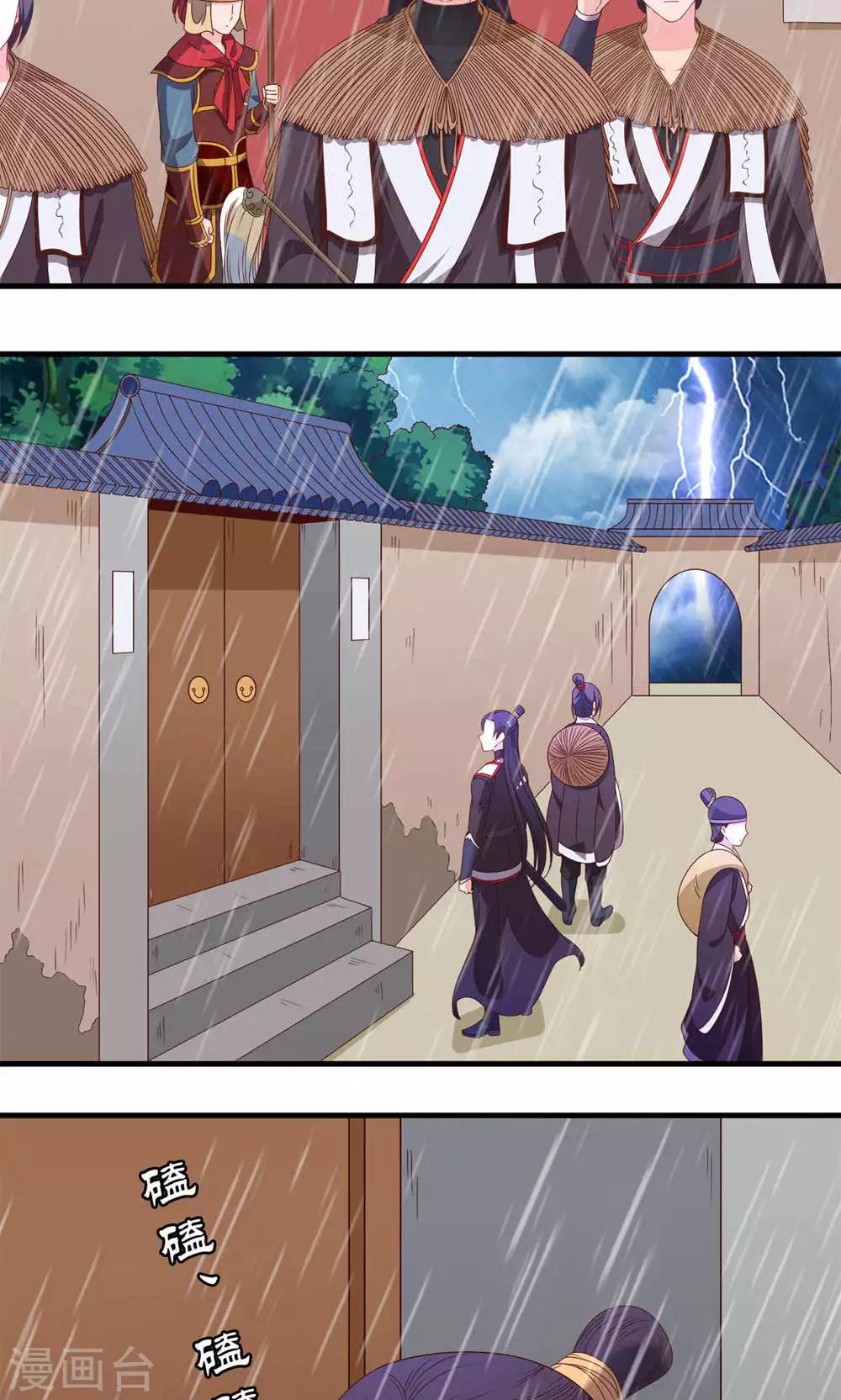 第56话-第57话