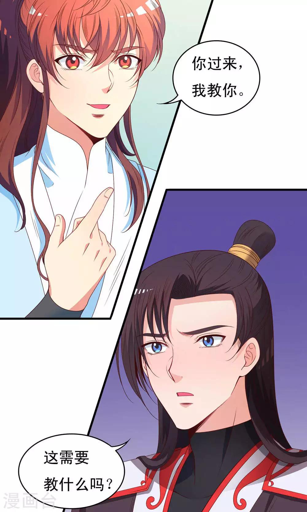 第56话-第57话