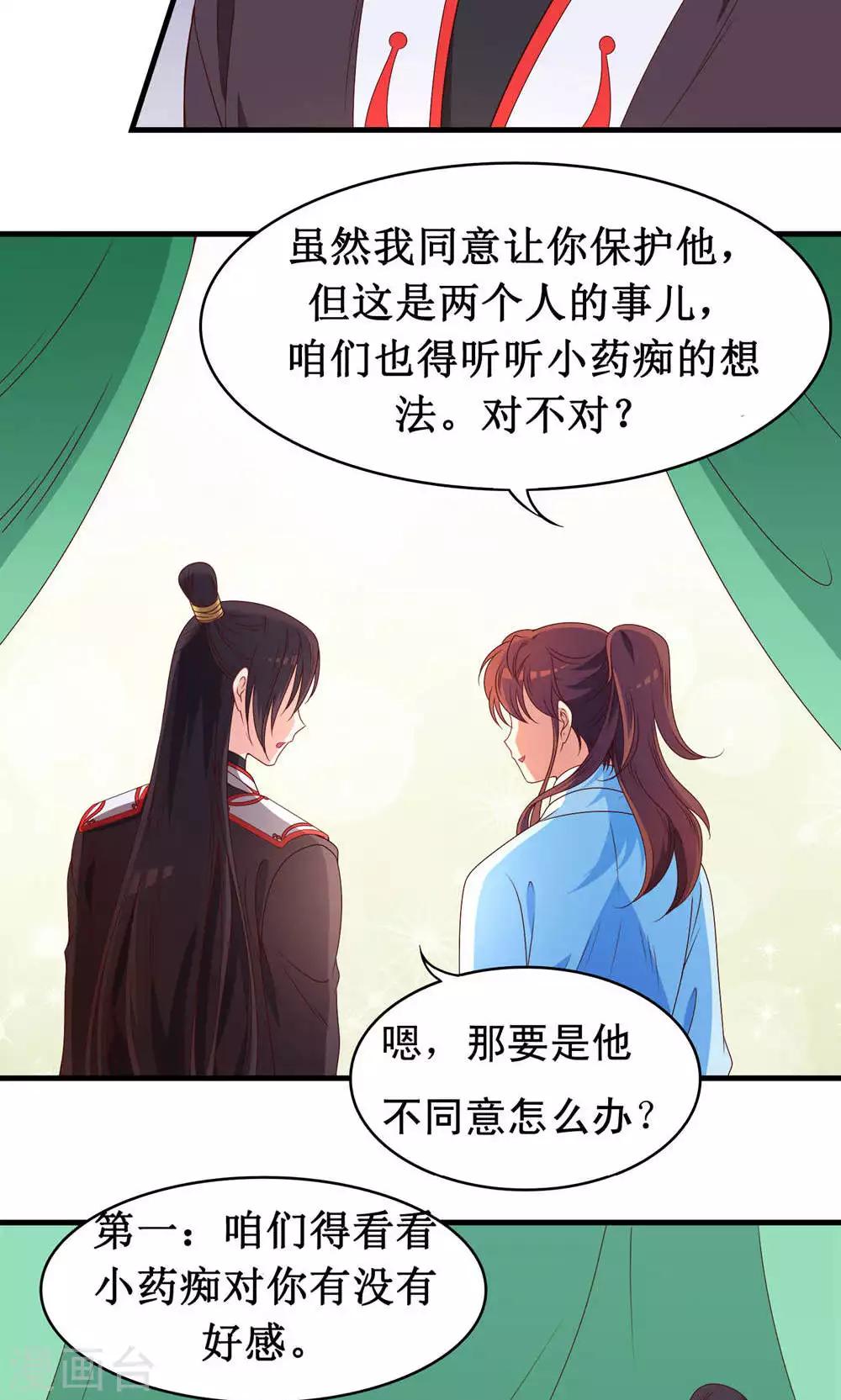 第56话-第57话
