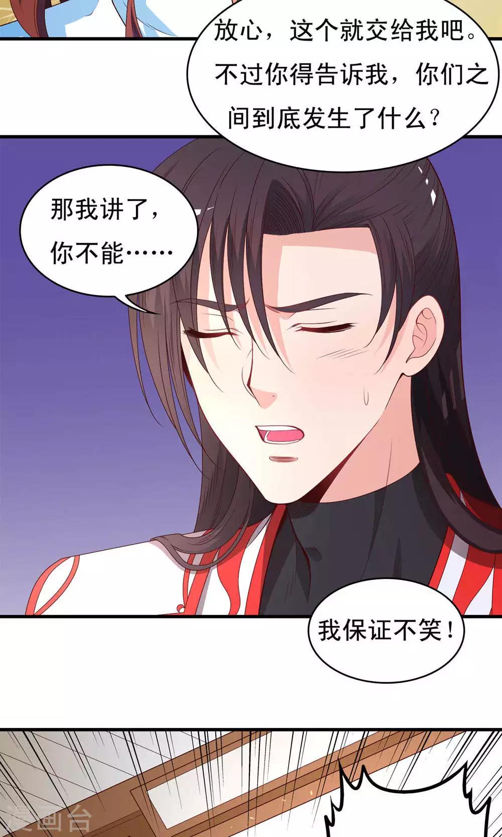 第56话-第57话
