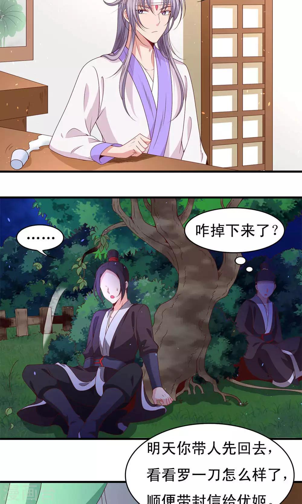 第56话-第57话