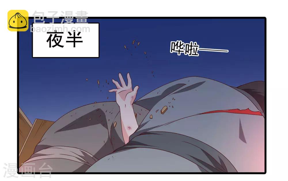 第58话-第59话