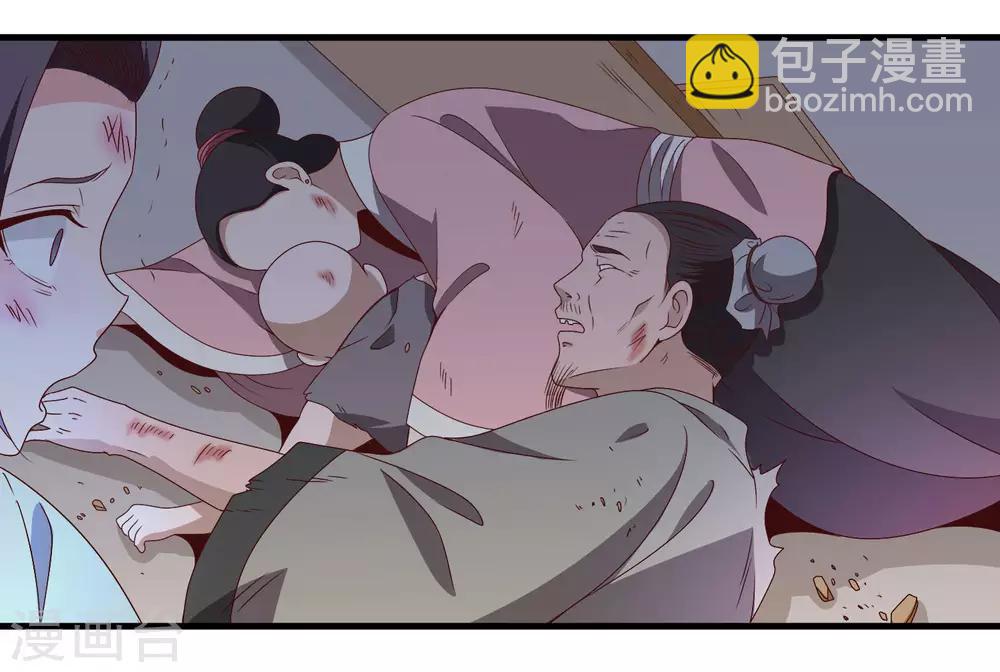 第58话-第59话