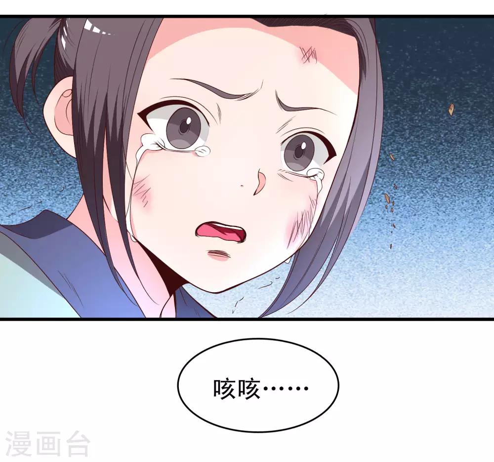 第58话-第59话