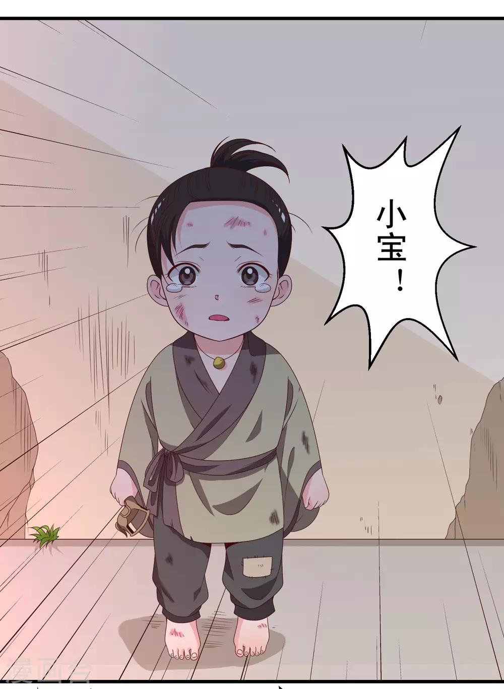 第58话-第59话