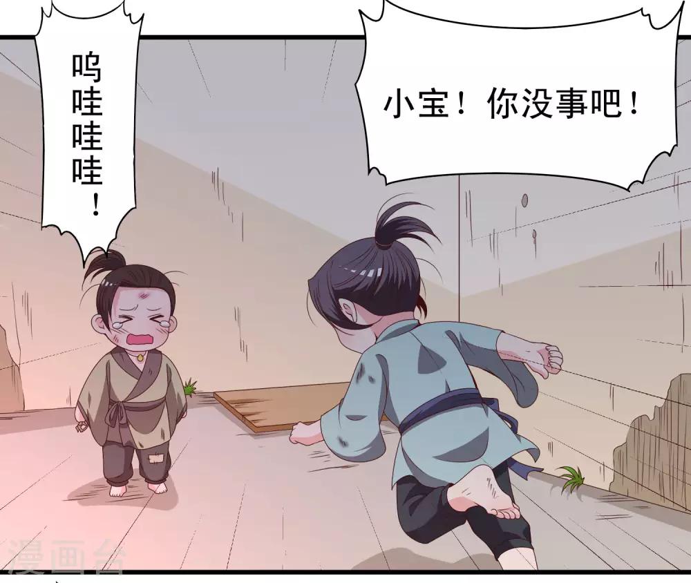 第58话-第59话