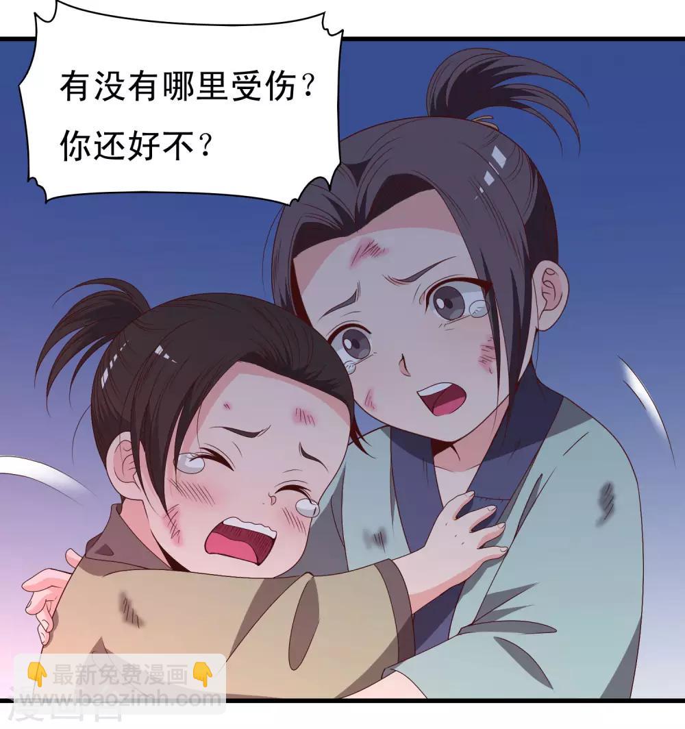 第58话-第59话