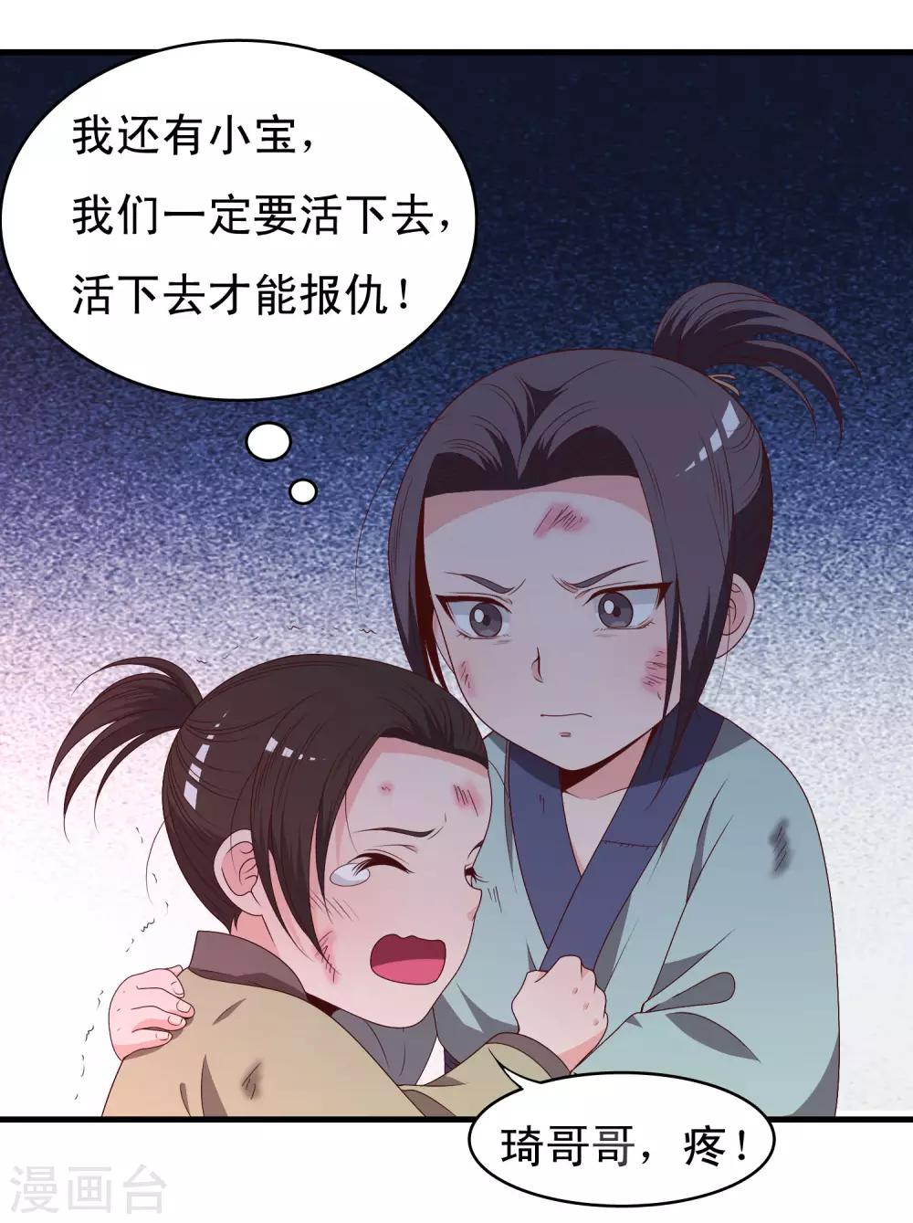 第58话-第59话