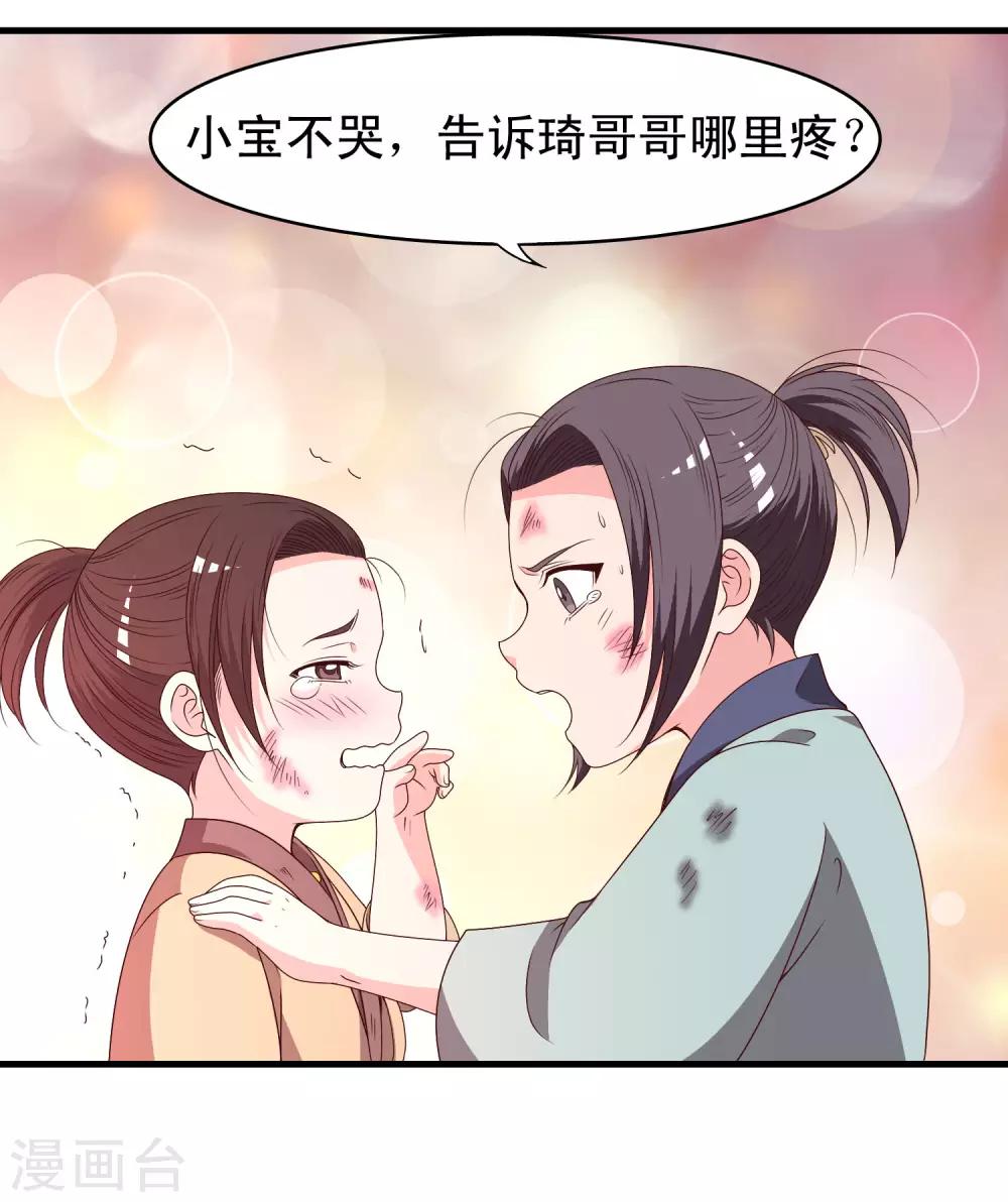 第58话-第59话