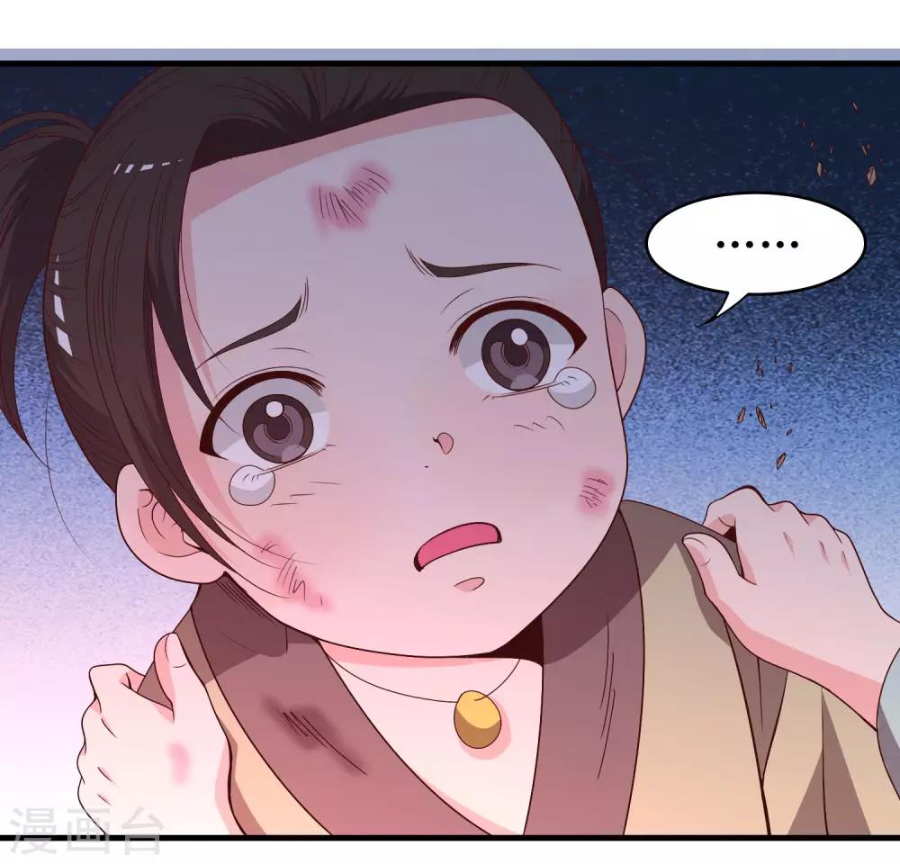 第58话-第59话
