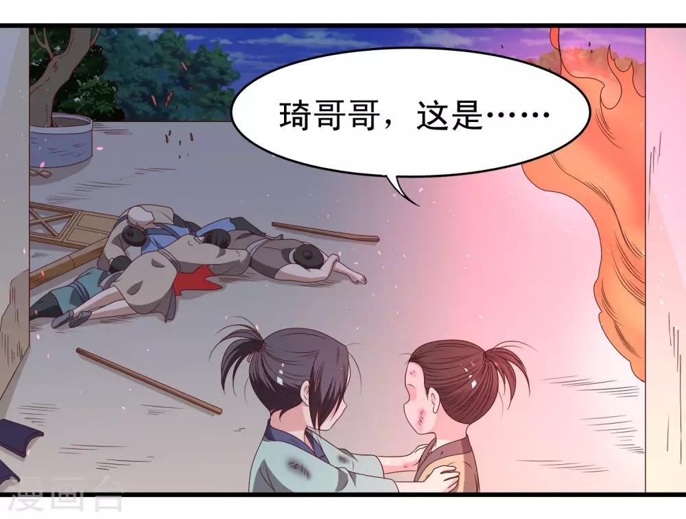 第58话-第59话