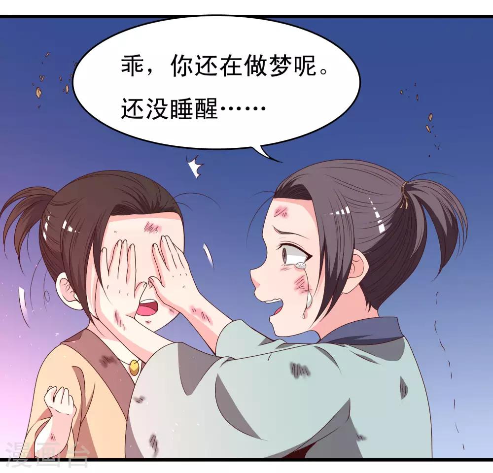 第58话-第59话