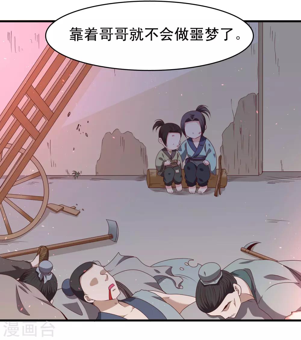 第58话-第59话