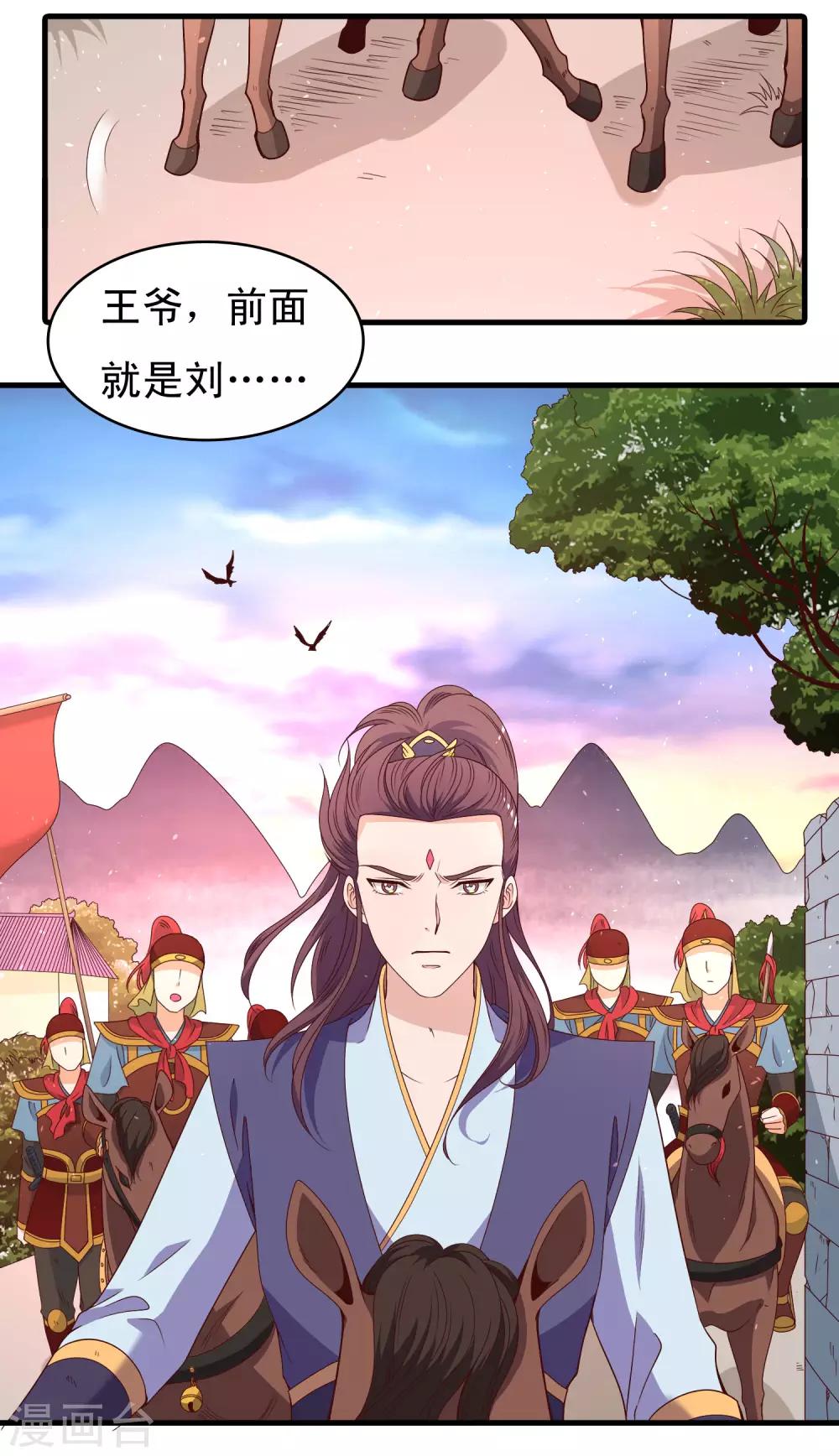 第58话-第59话