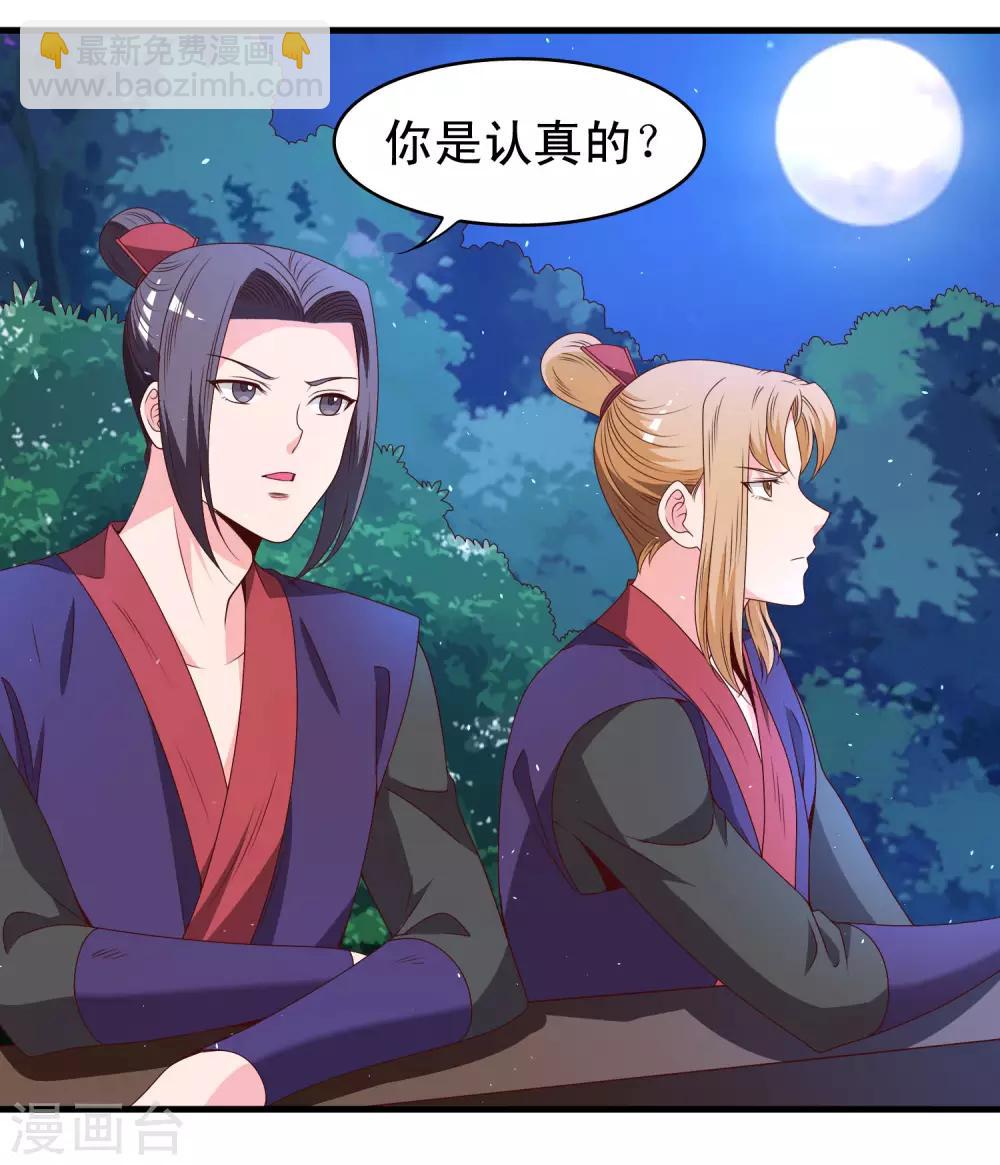 第58话-第59话