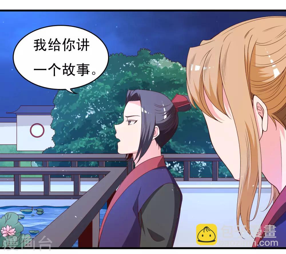 第58话-第59话