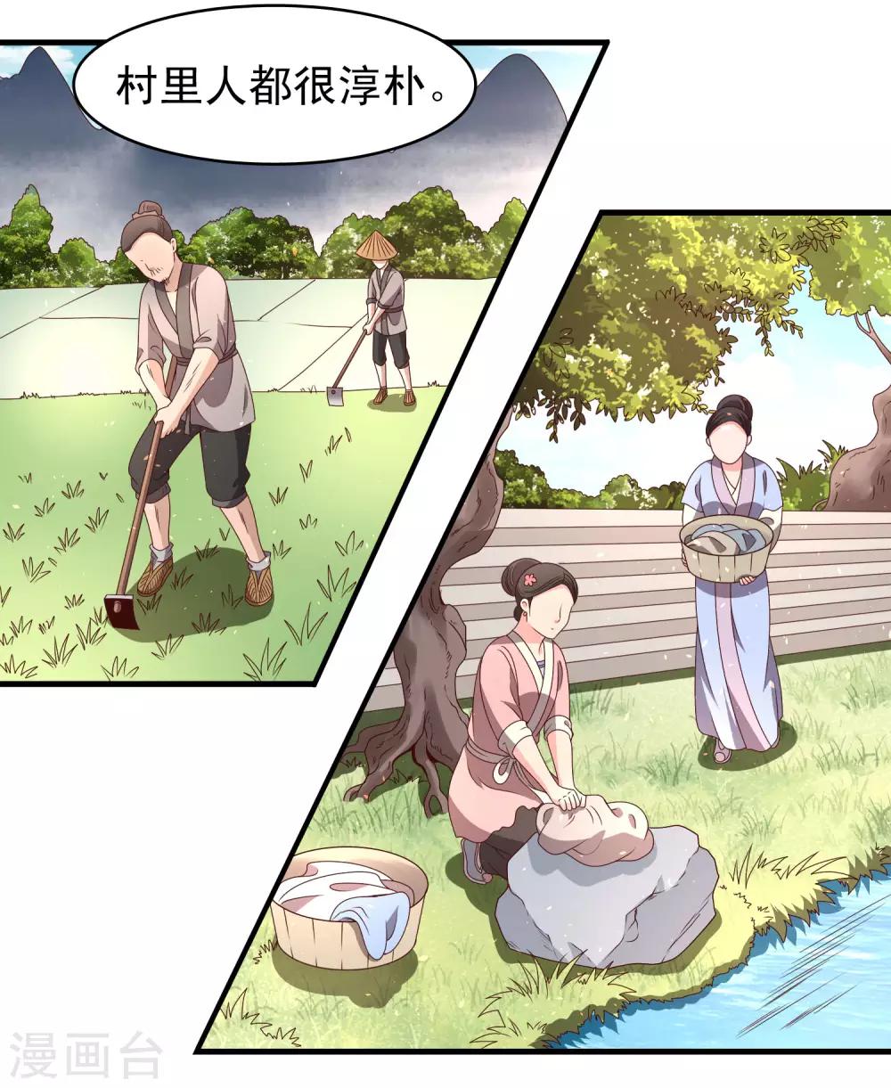 第58话-第59话