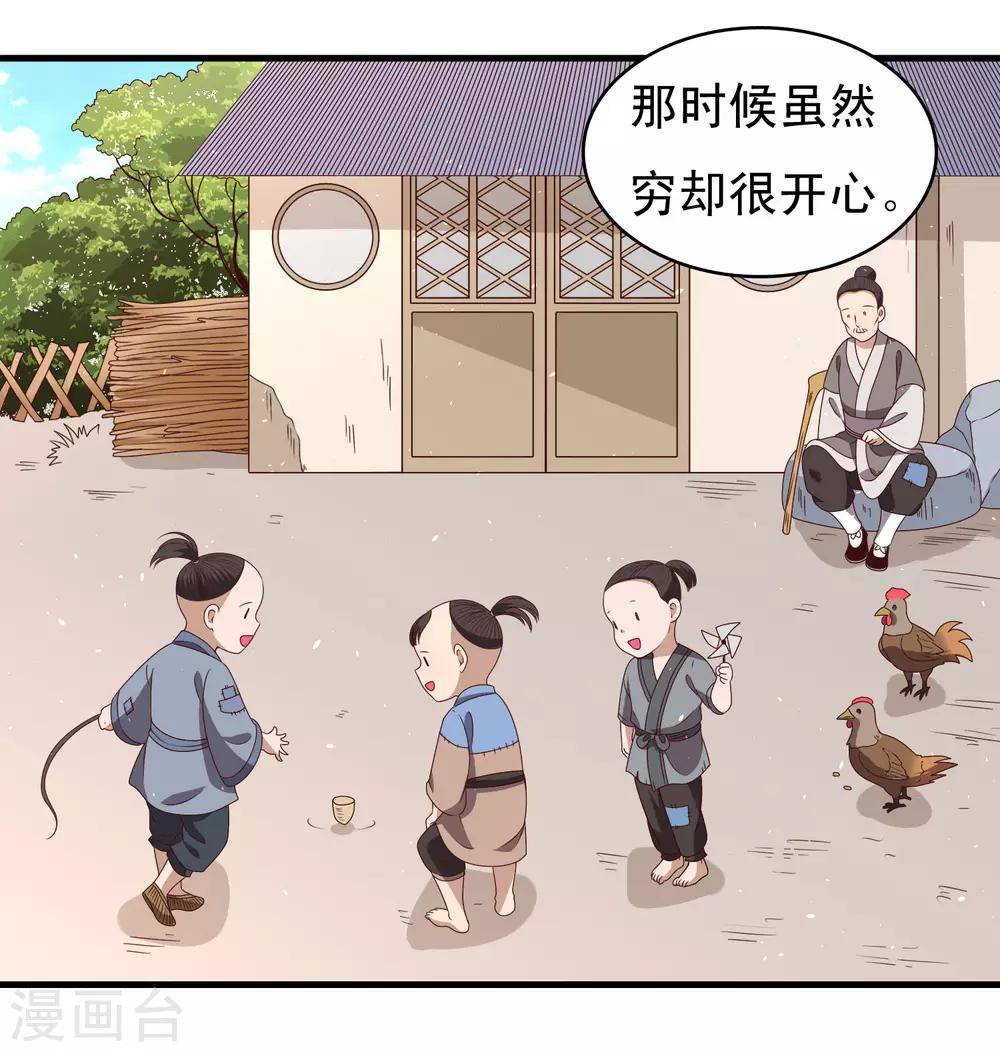 第58话-第59话