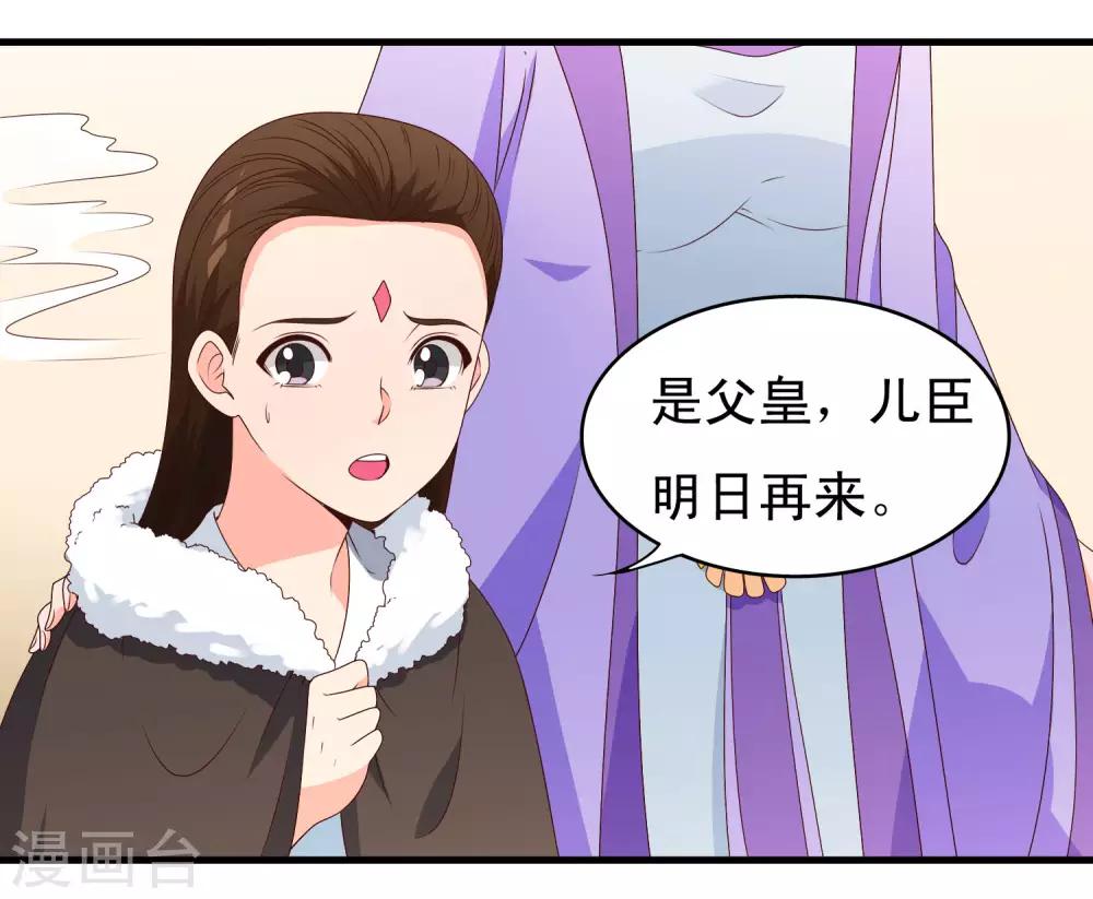 第60话-第61话