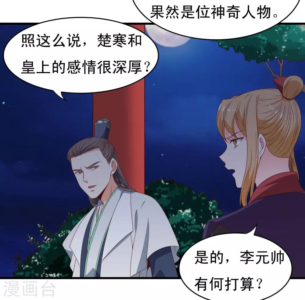 第60话-第61话