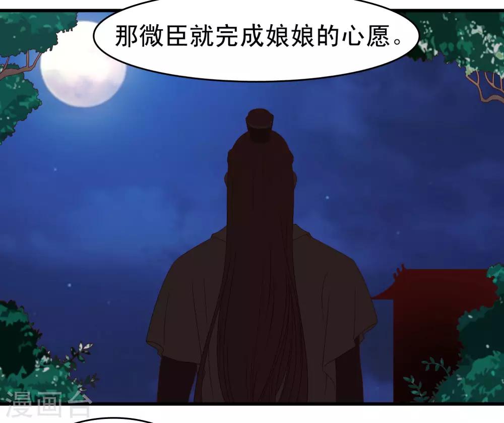 第60话-第61话