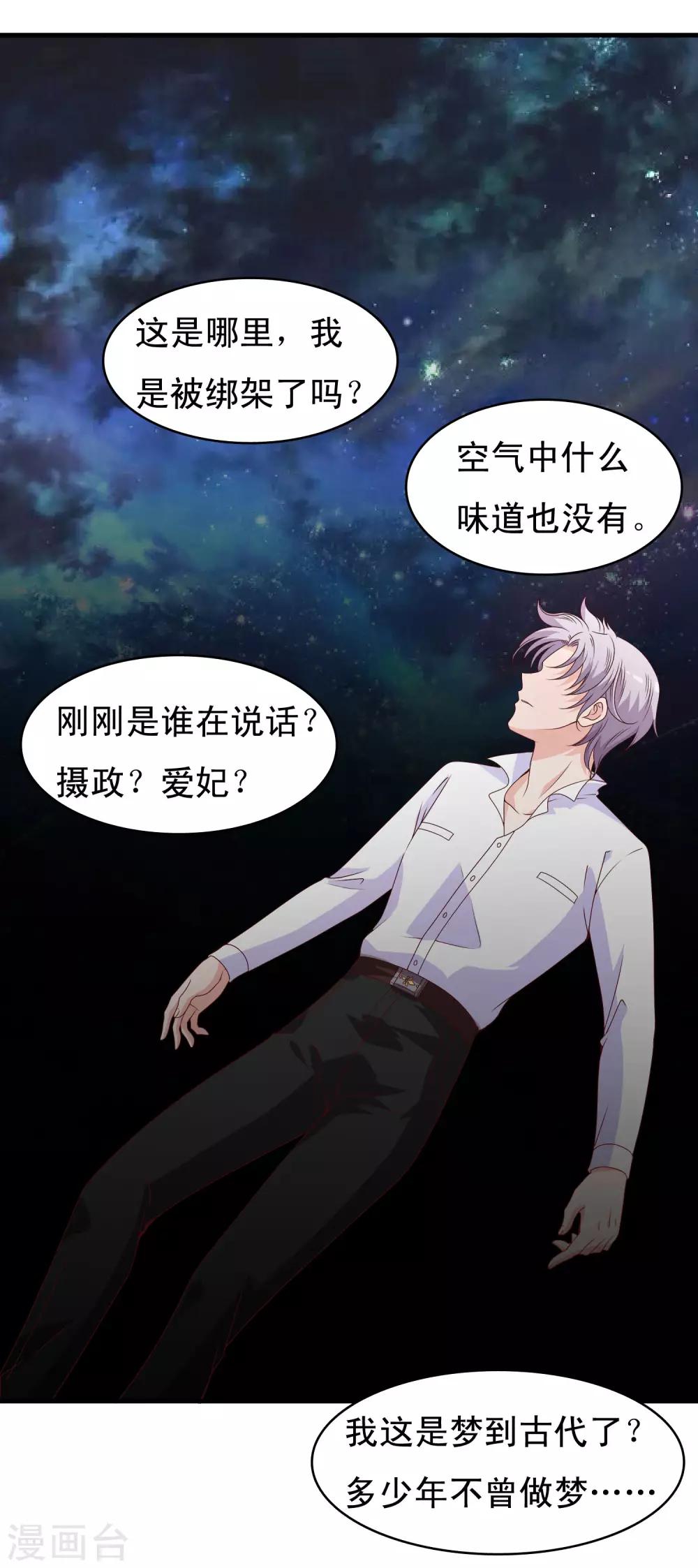 第60话-第61话