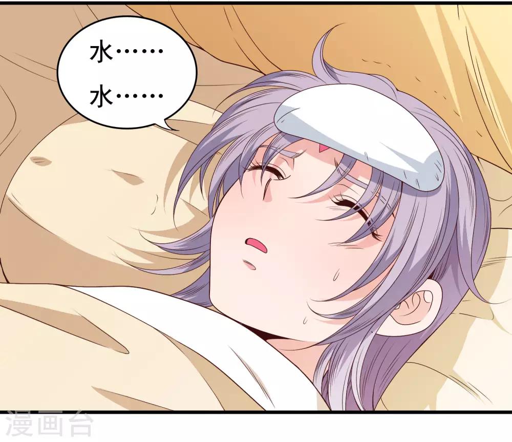 第60话-第61话