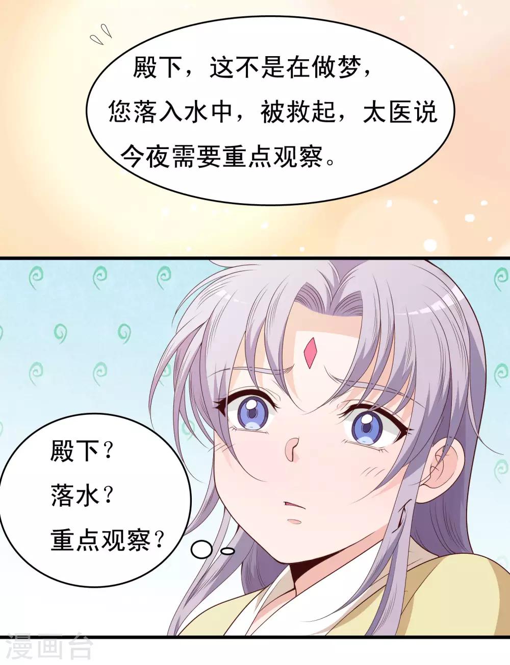 第60话-第61话