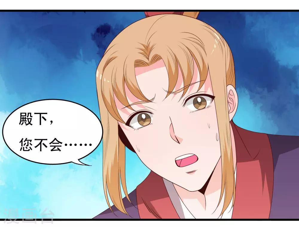 第60话-第61话