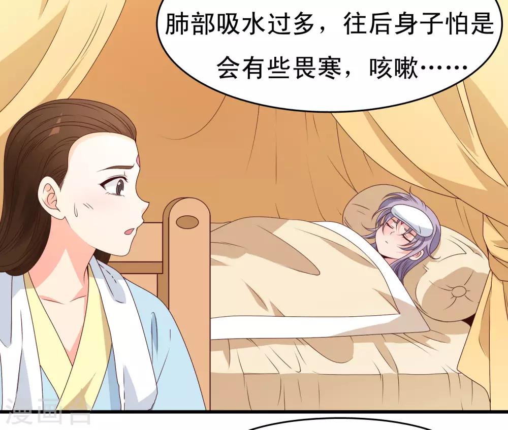 第60话-第61话