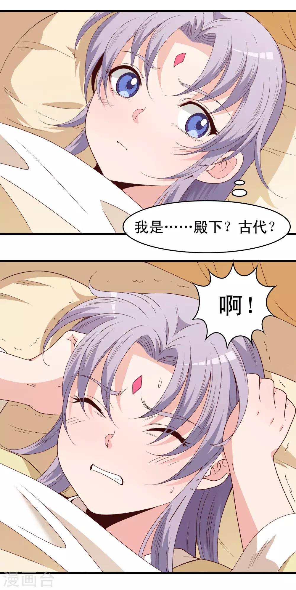 第60话-第61话
