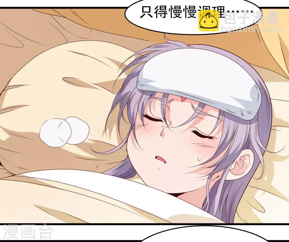 第60话-第61话