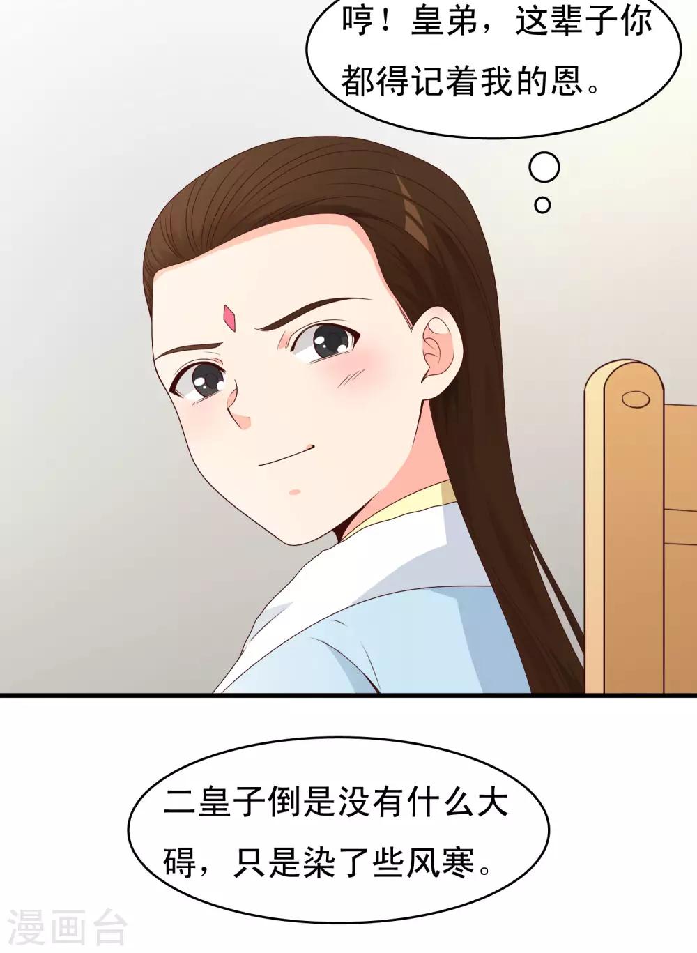 第60话-第61话