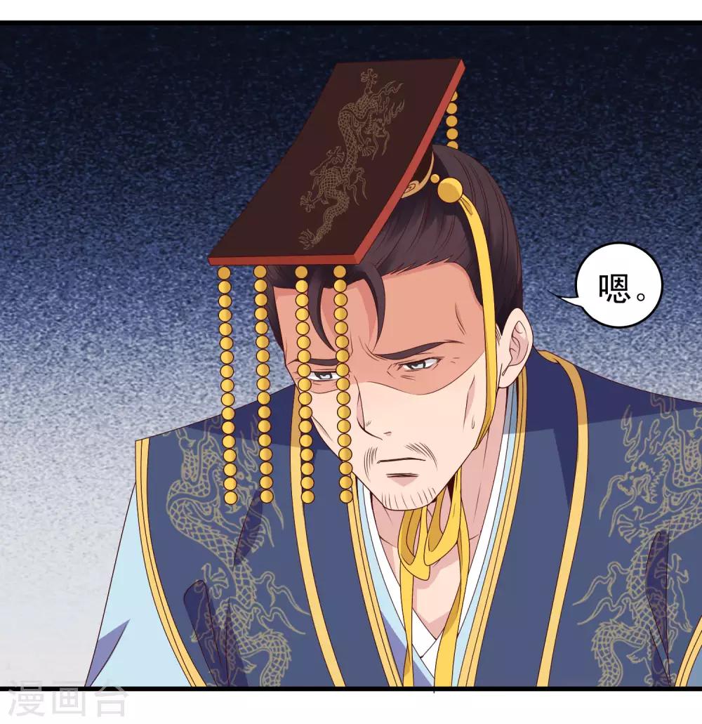 第60话-第61话