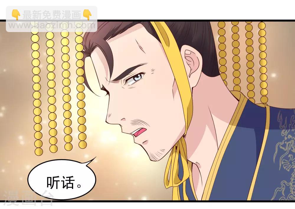 第60话-第61话