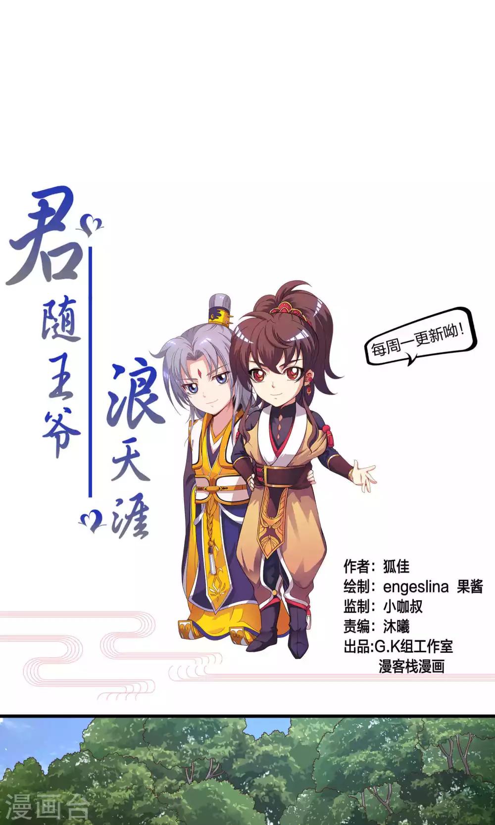 第62话-第63话