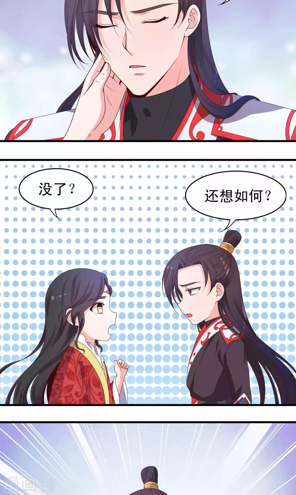 第62话-第63话